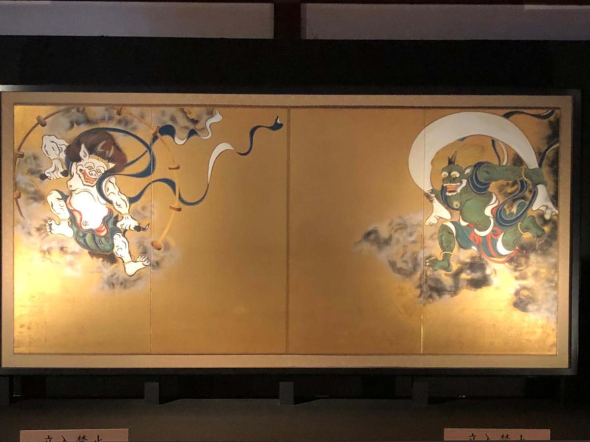 Roanne Higashiyama Apartment Kyoto Luaran gambar